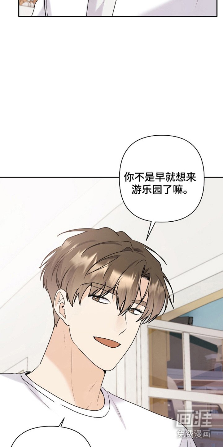 第54章：失去理智