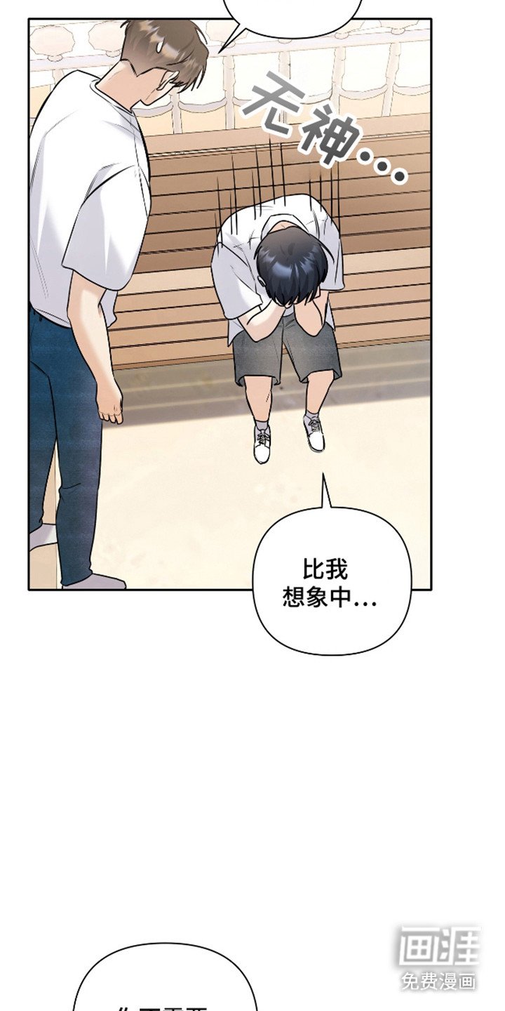 第55章：游玩