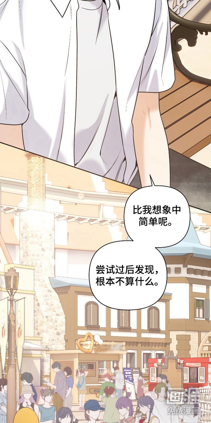 第55章：游玩
