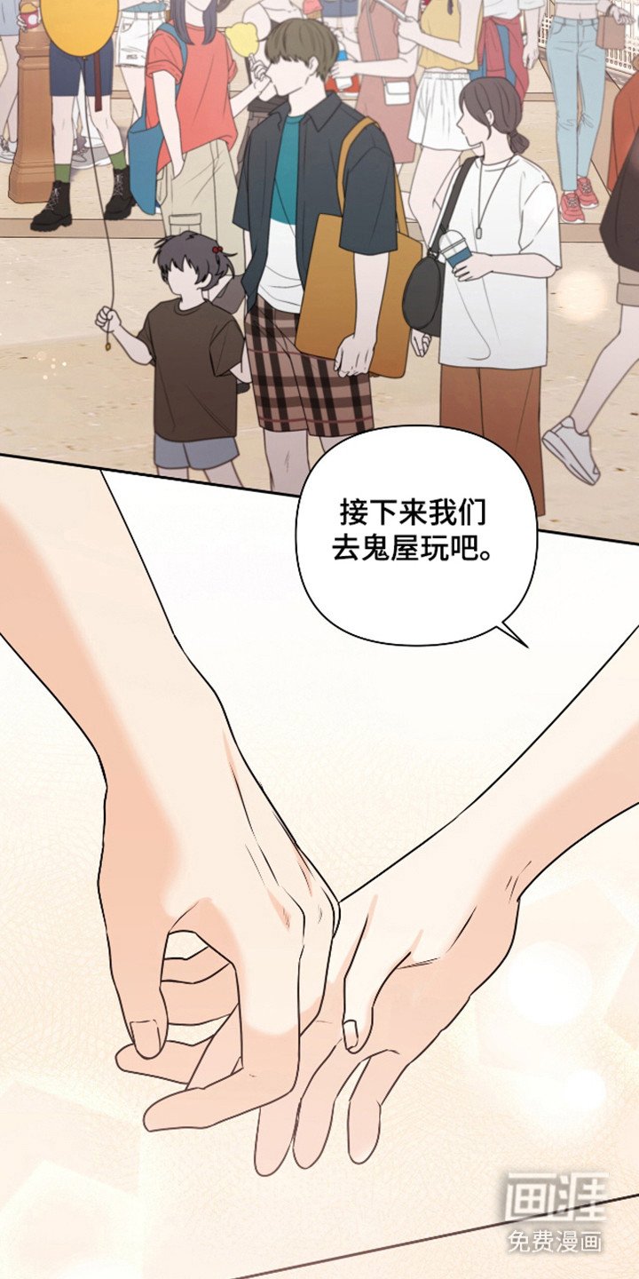 第55章：游玩