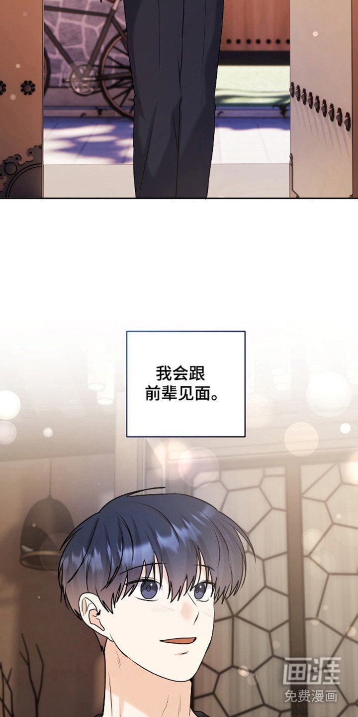 第55章：游玩