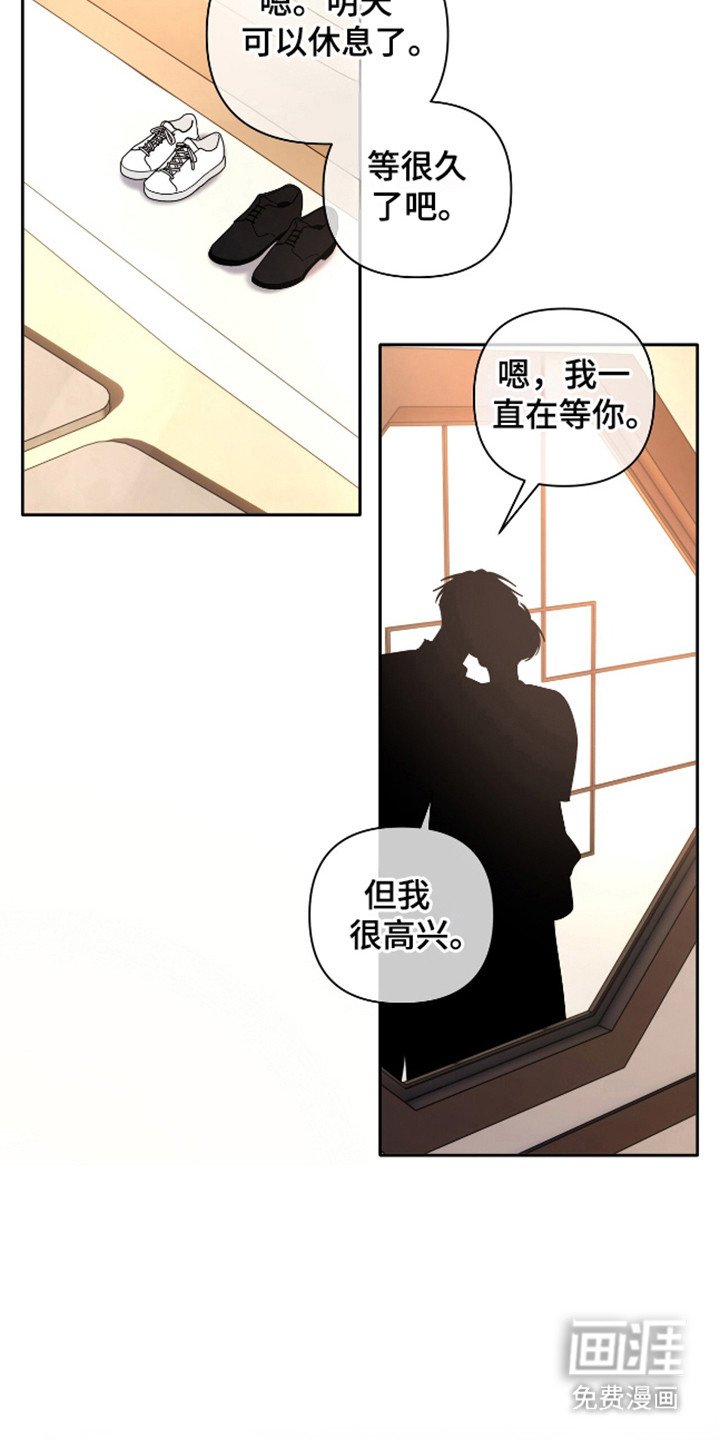 第55章：游玩