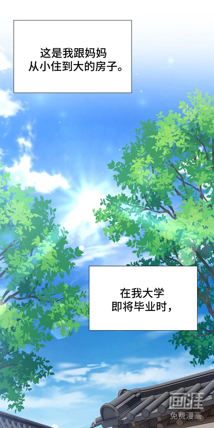 第6章：是因为