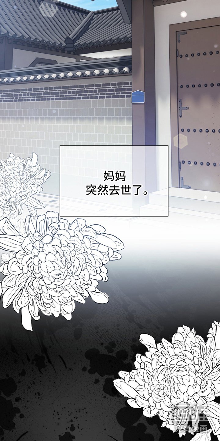 第6章：是因为