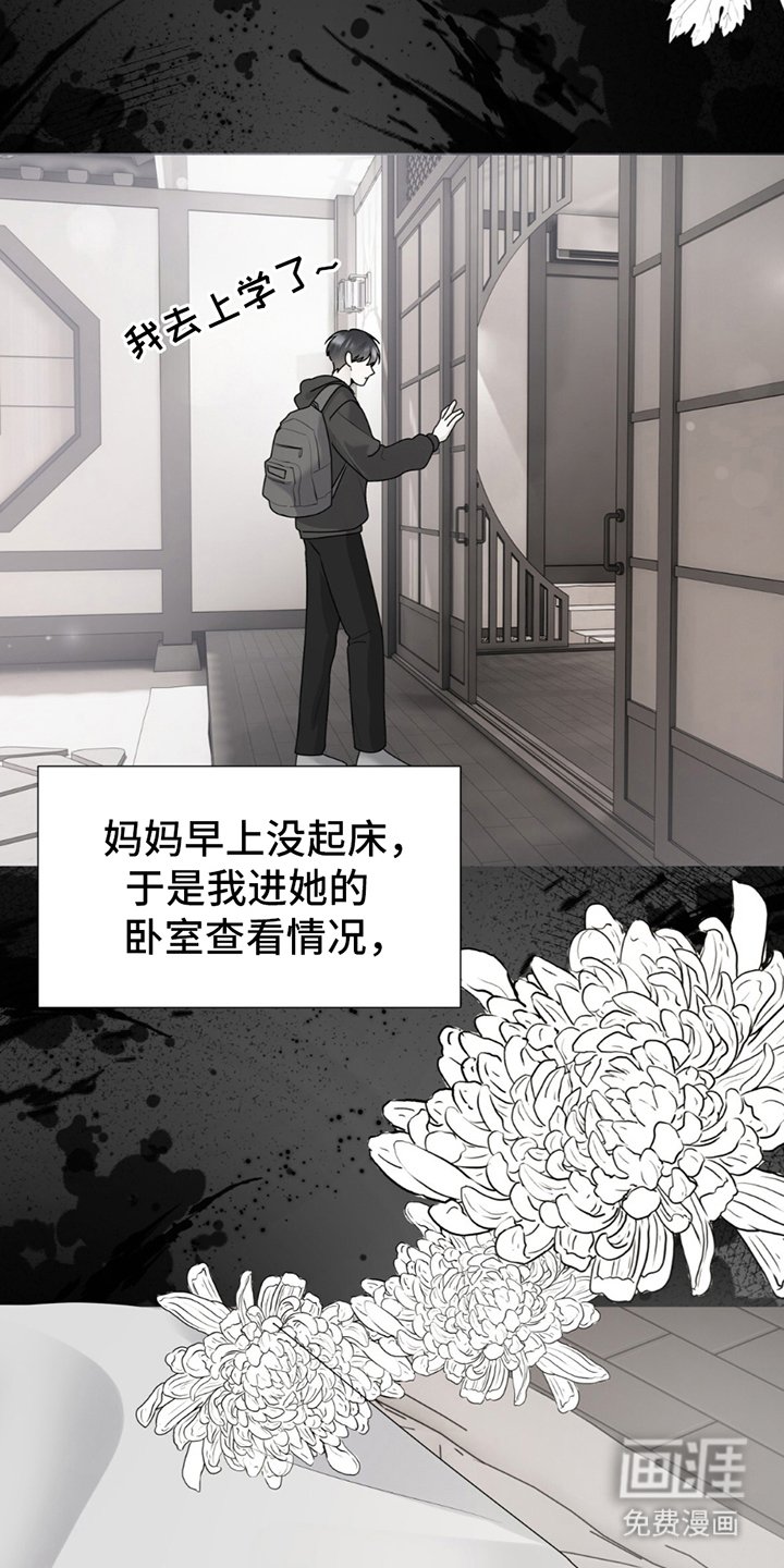 第6章：是因为
