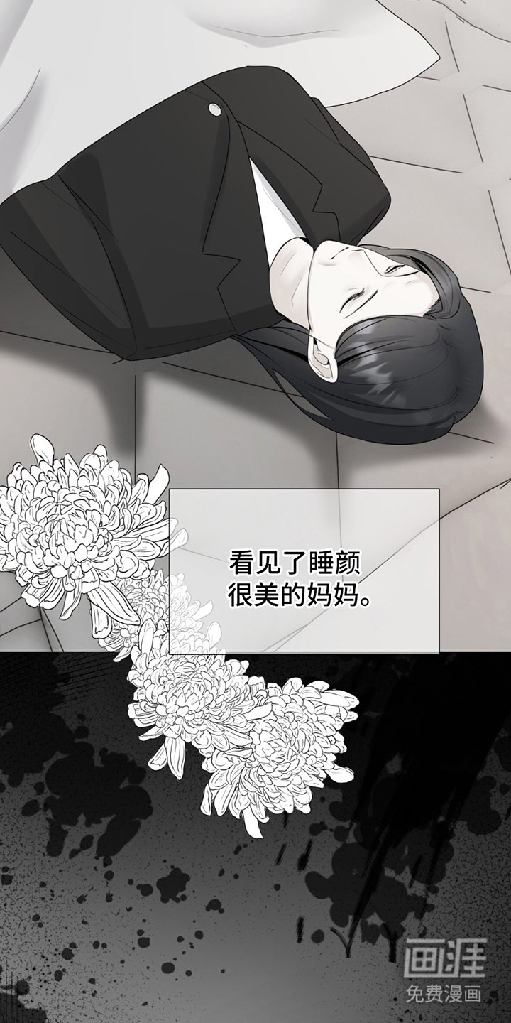 第6章：是因为