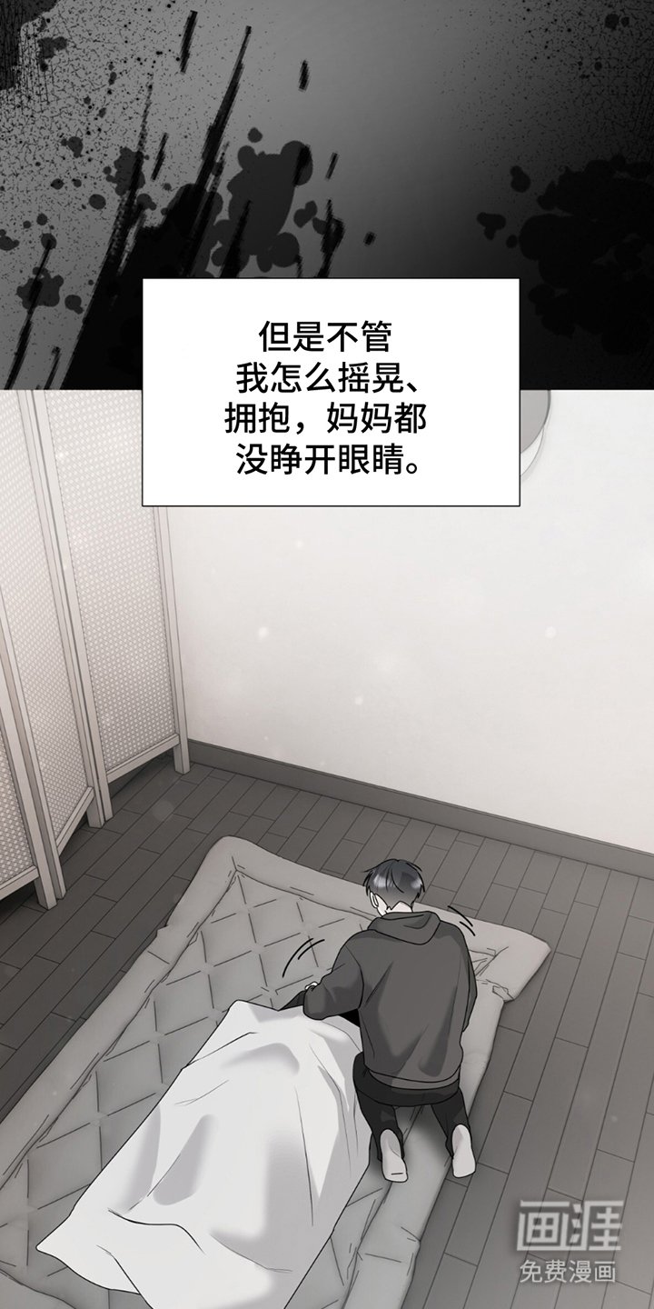 第6章：是因为