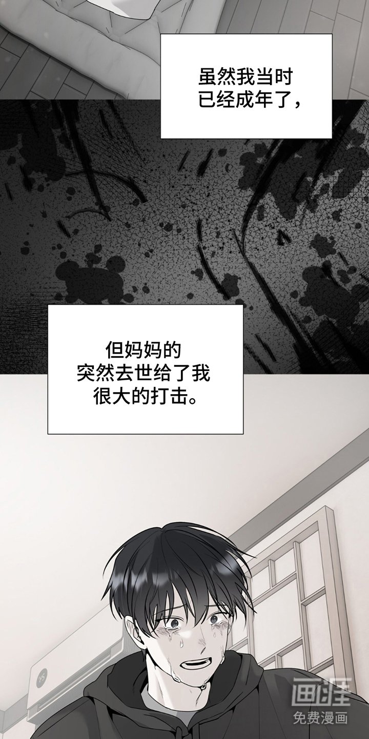 第6章：是因为