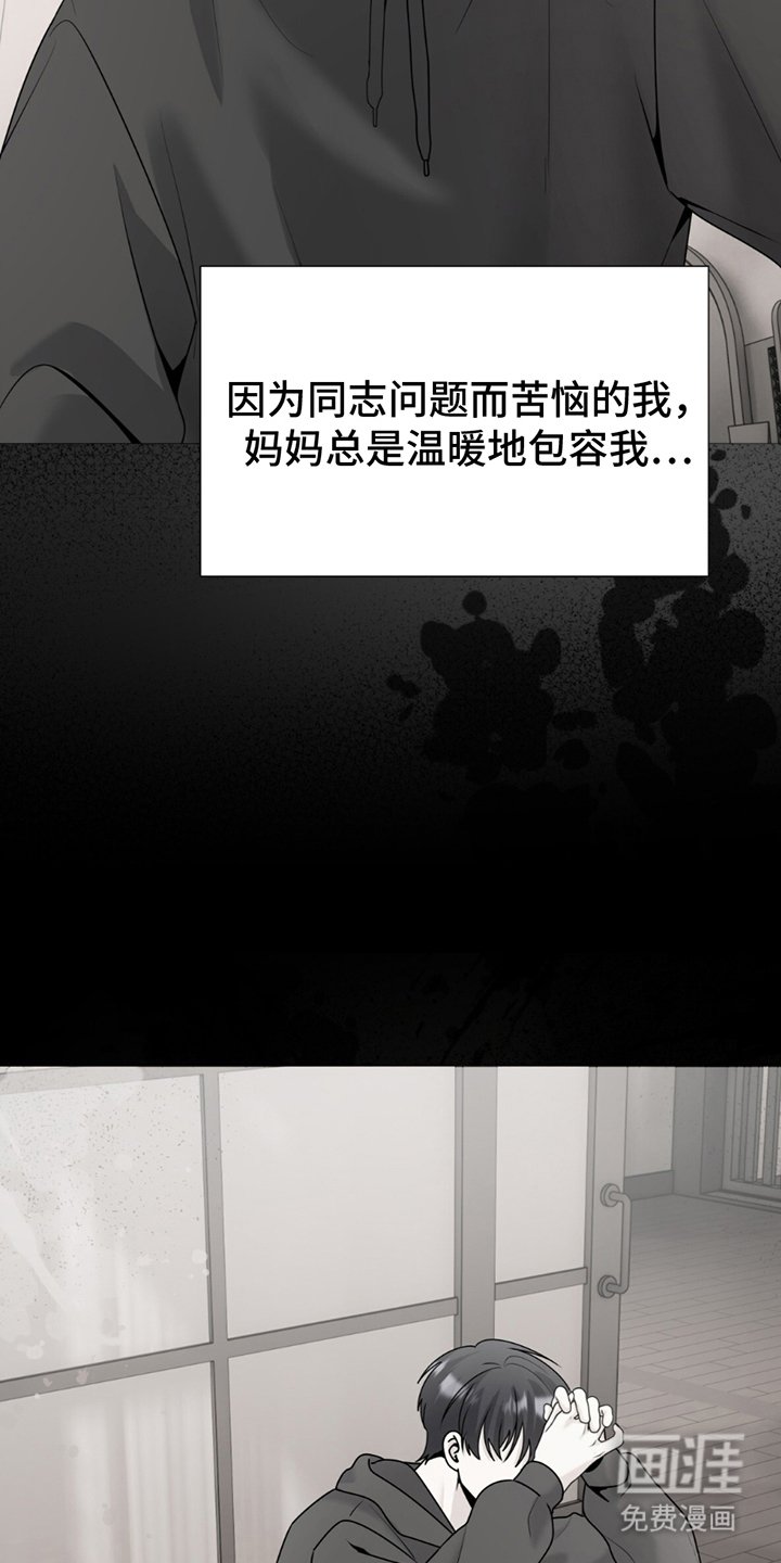 第6章：是因为