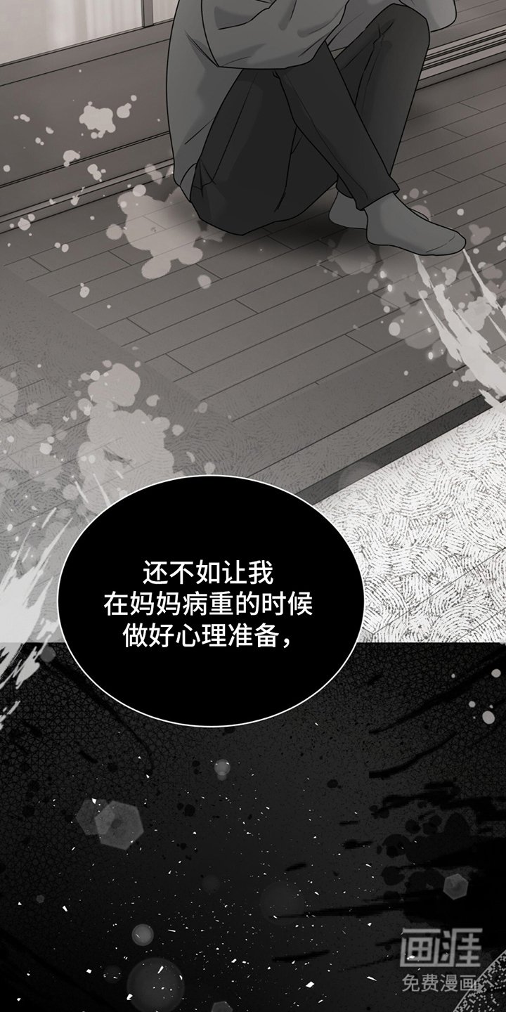 第6章：是因为