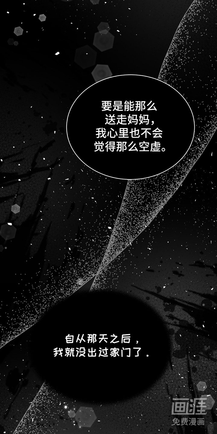 第6章：是因为