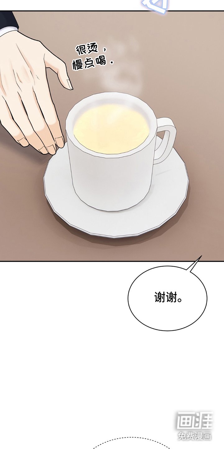 第6章：是因为
