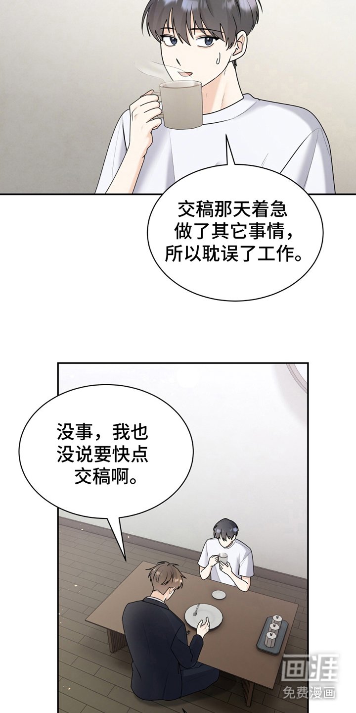 第6章：是因为