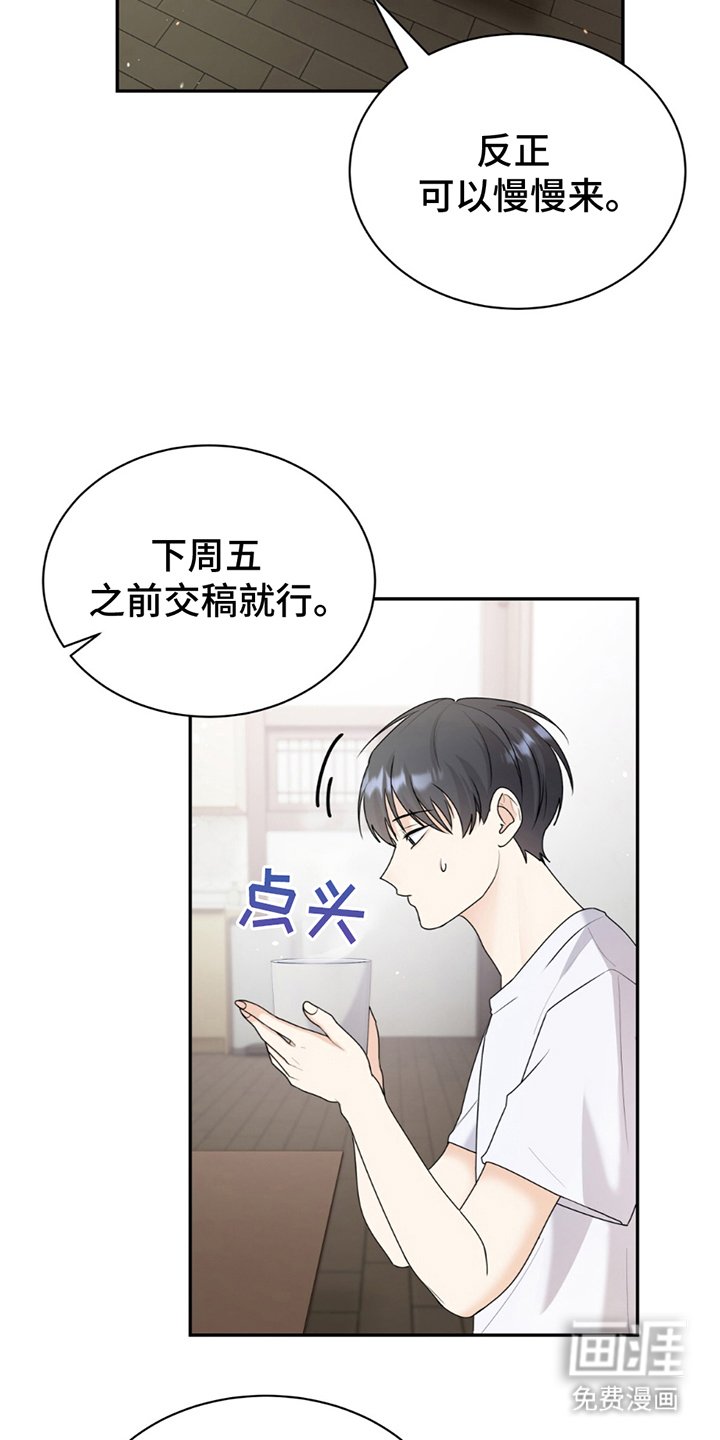 第6章：是因为