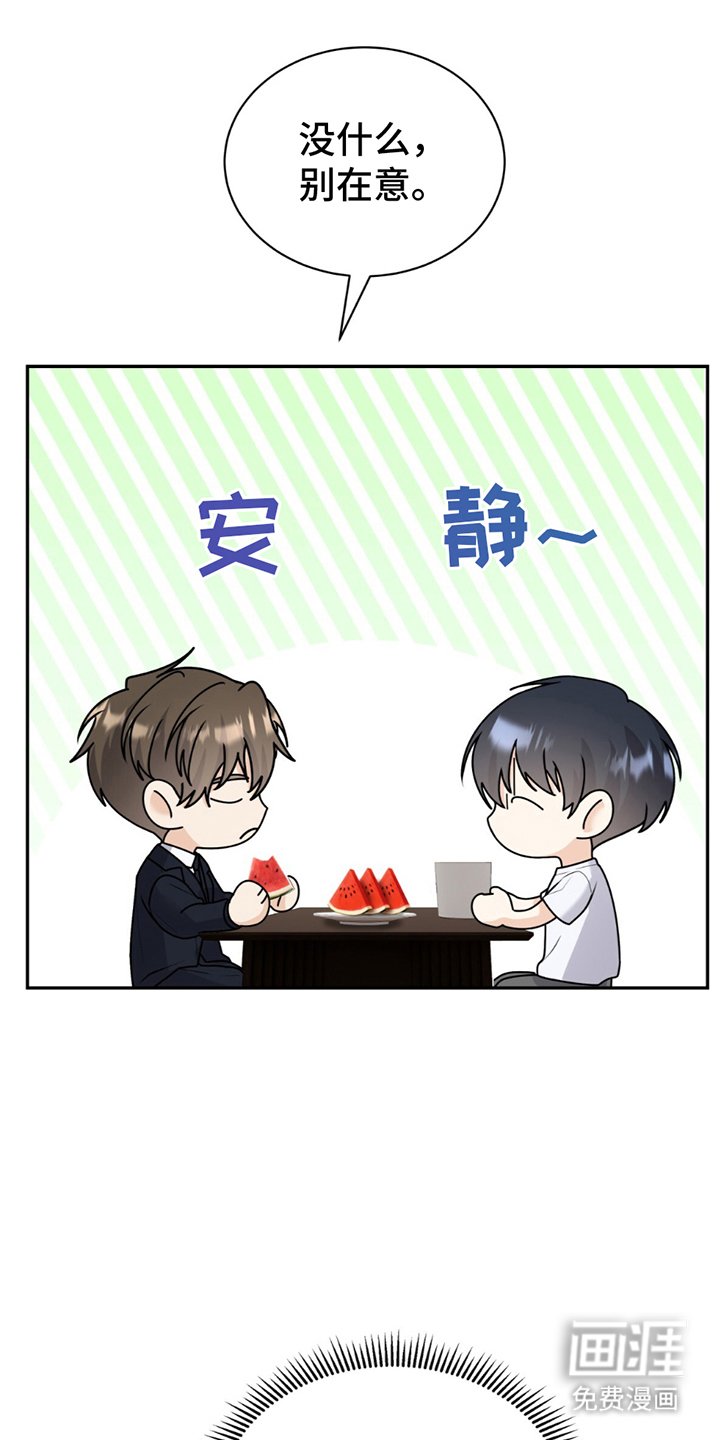 第7章：放弃