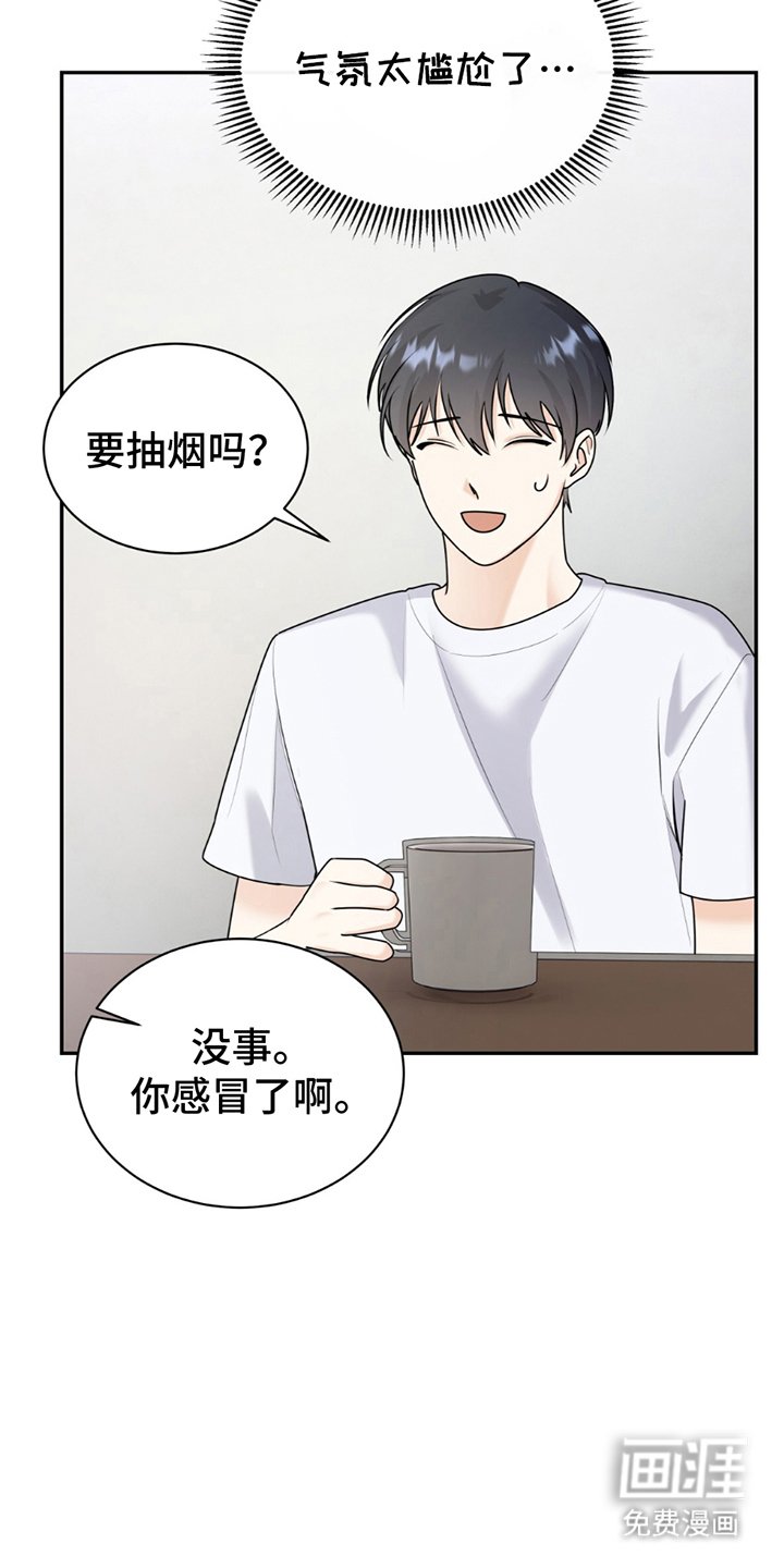 第7章：放弃