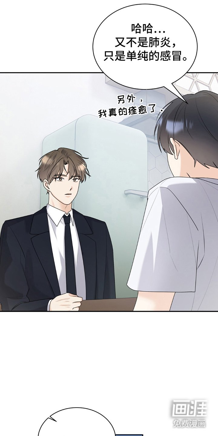 第7章：放弃