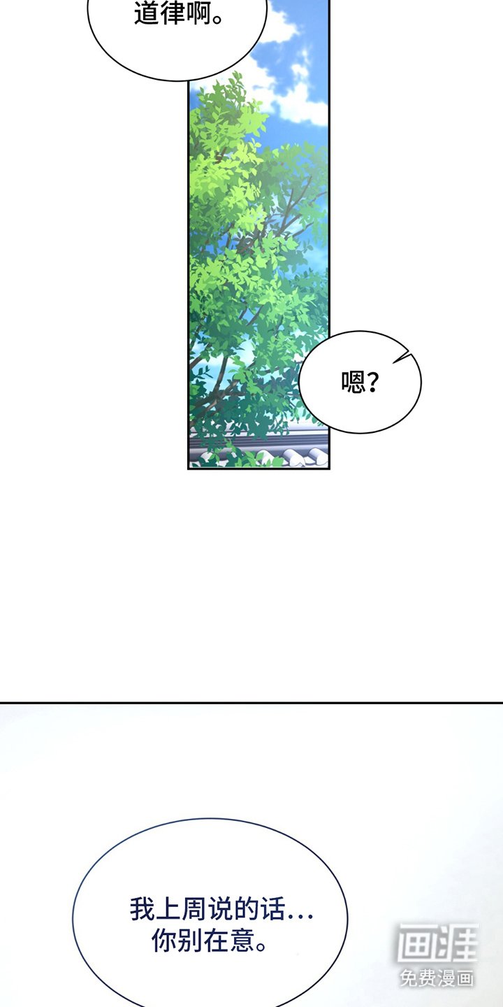 第7章：放弃