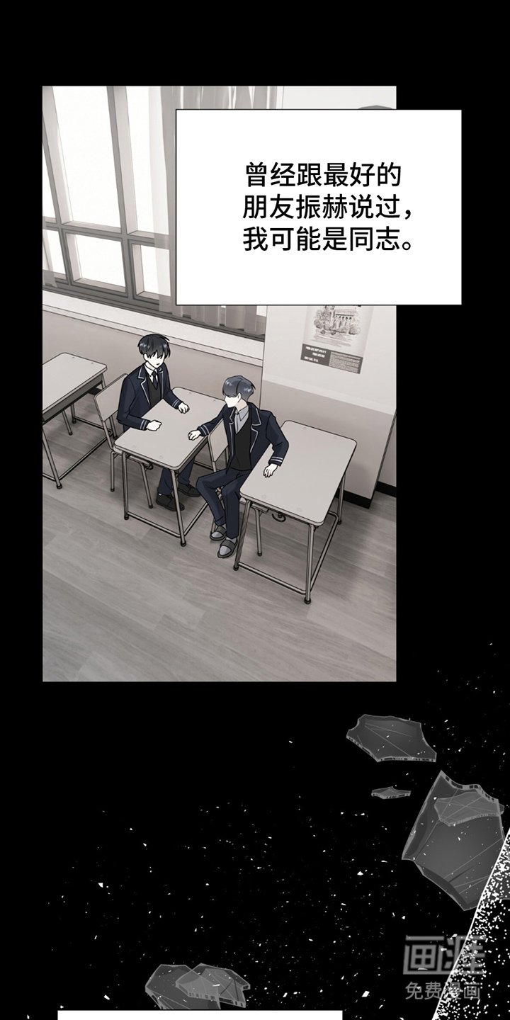 第7章：放弃