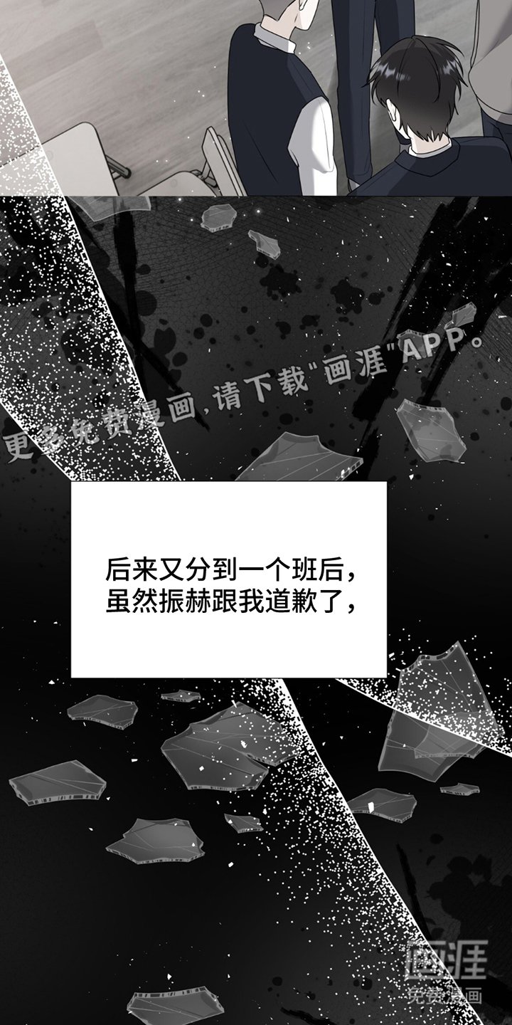 第7章：放弃