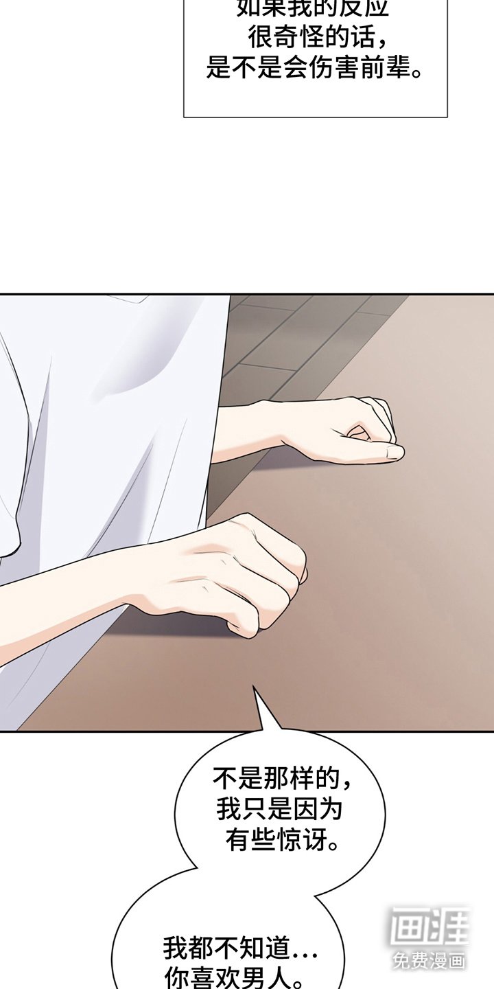 第7章：放弃