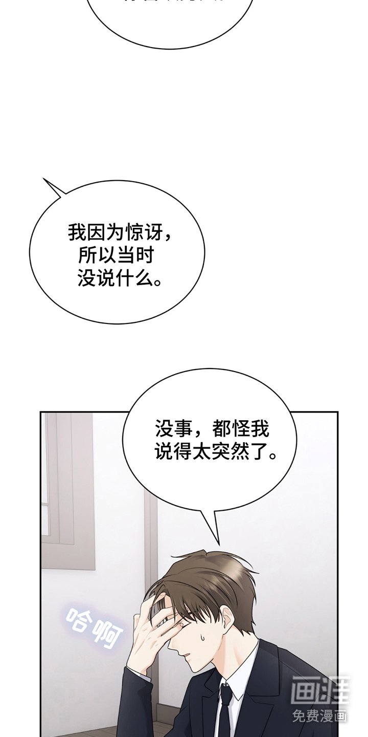 第7章：放弃