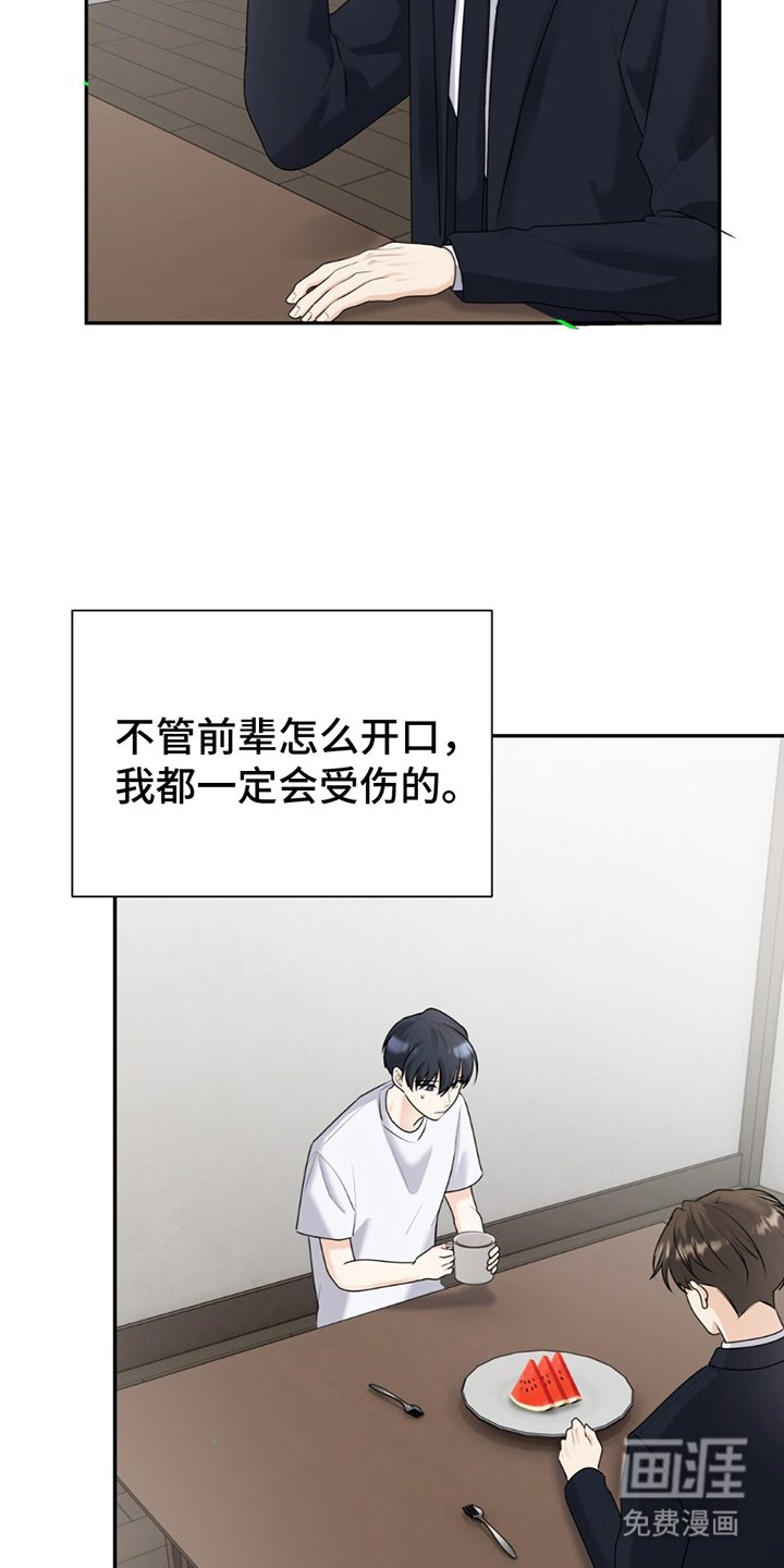 第7章：放弃