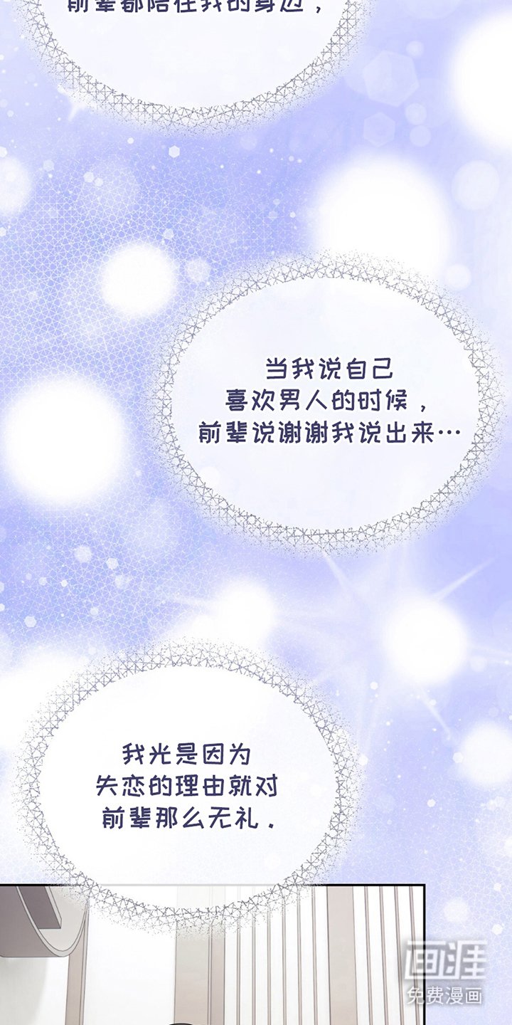 第7章：放弃
