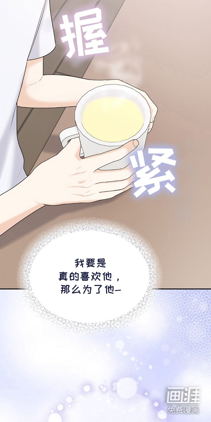 第7章：放弃