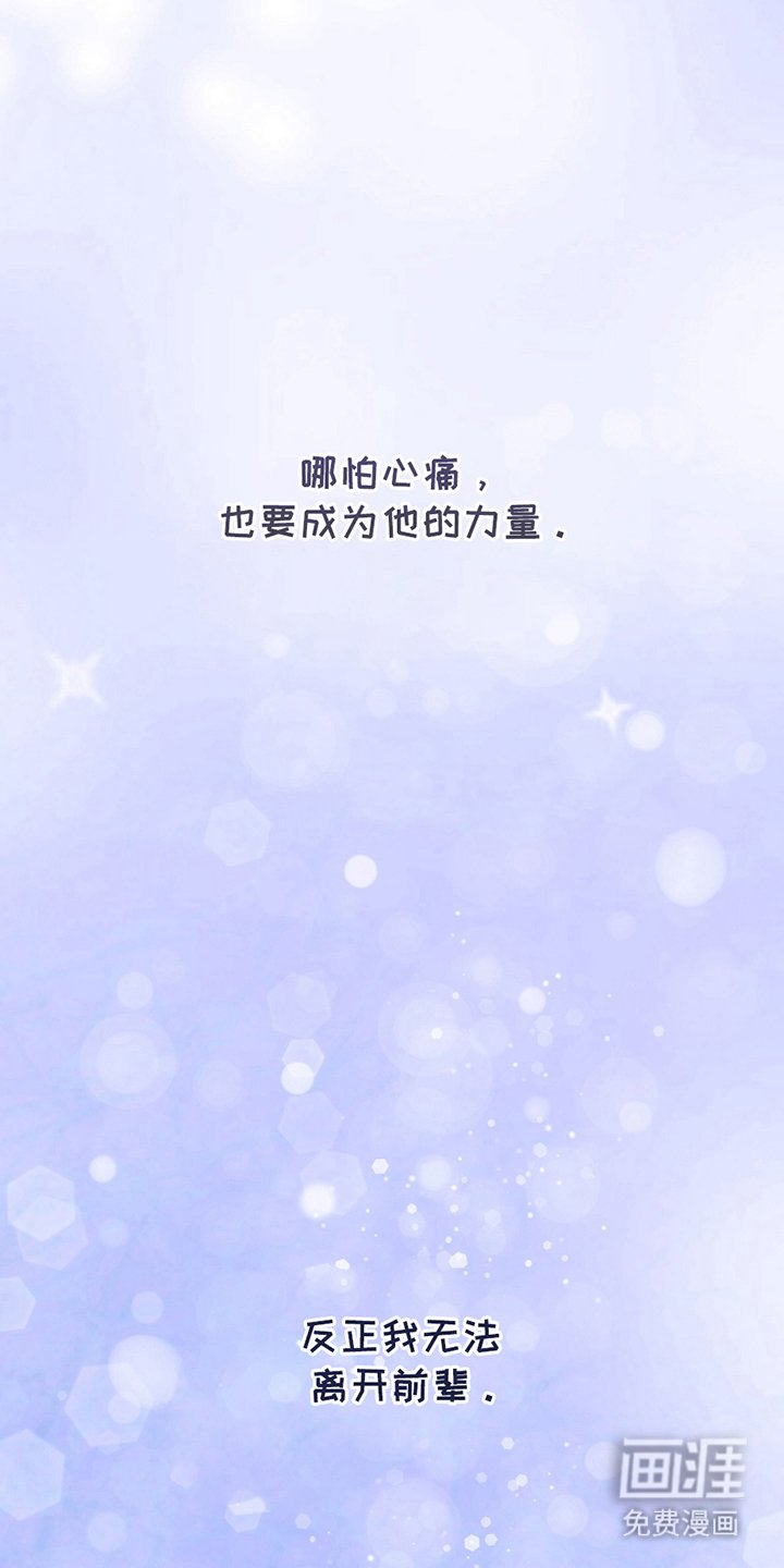 第7章：放弃