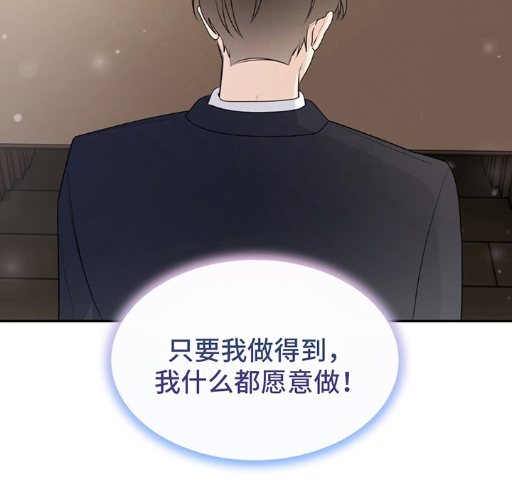 第7章：放弃