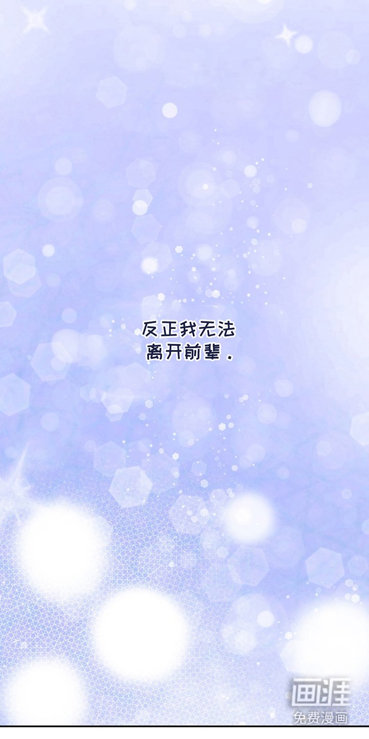 第8章：不一样