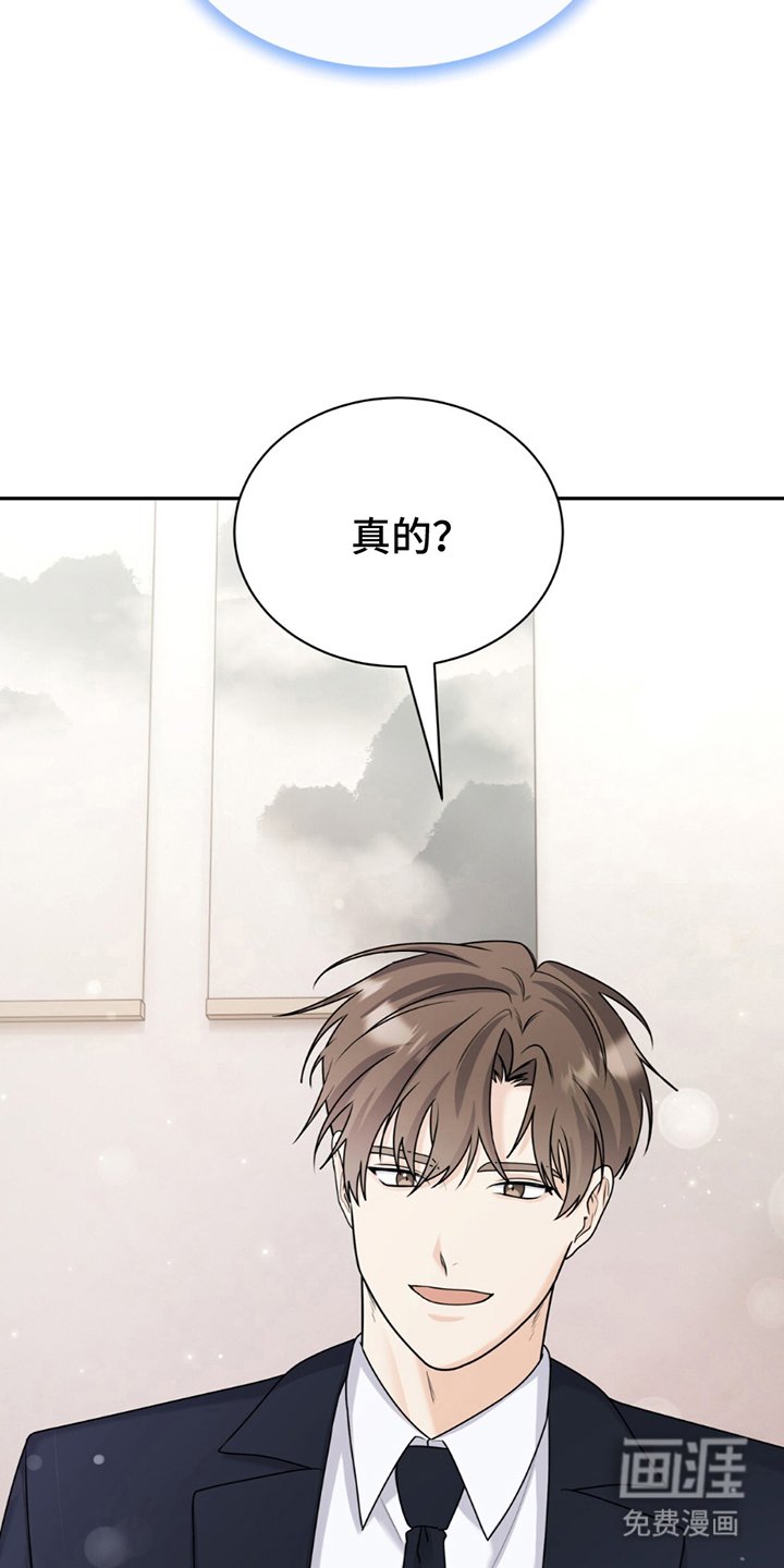 第8章：不一样