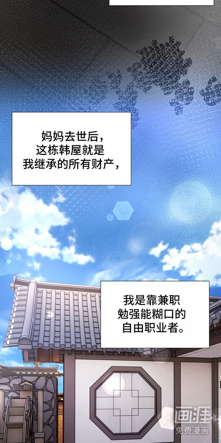 第8章：不一样