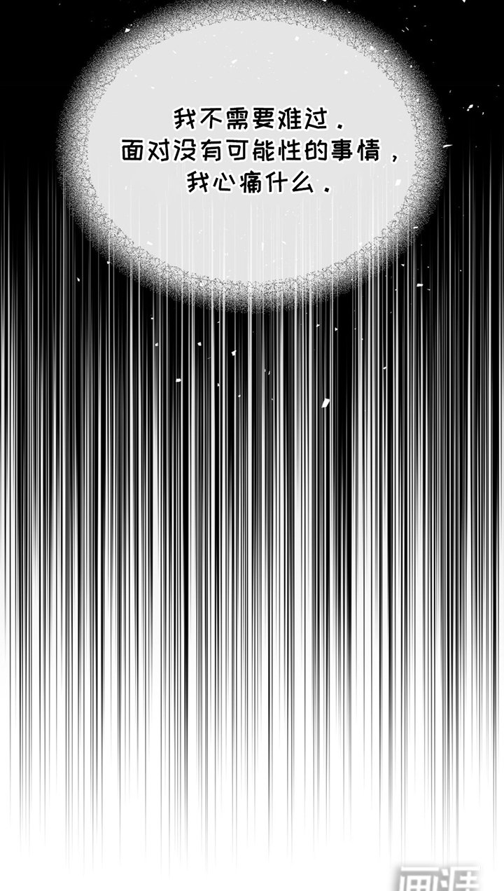 第8章：不一样
