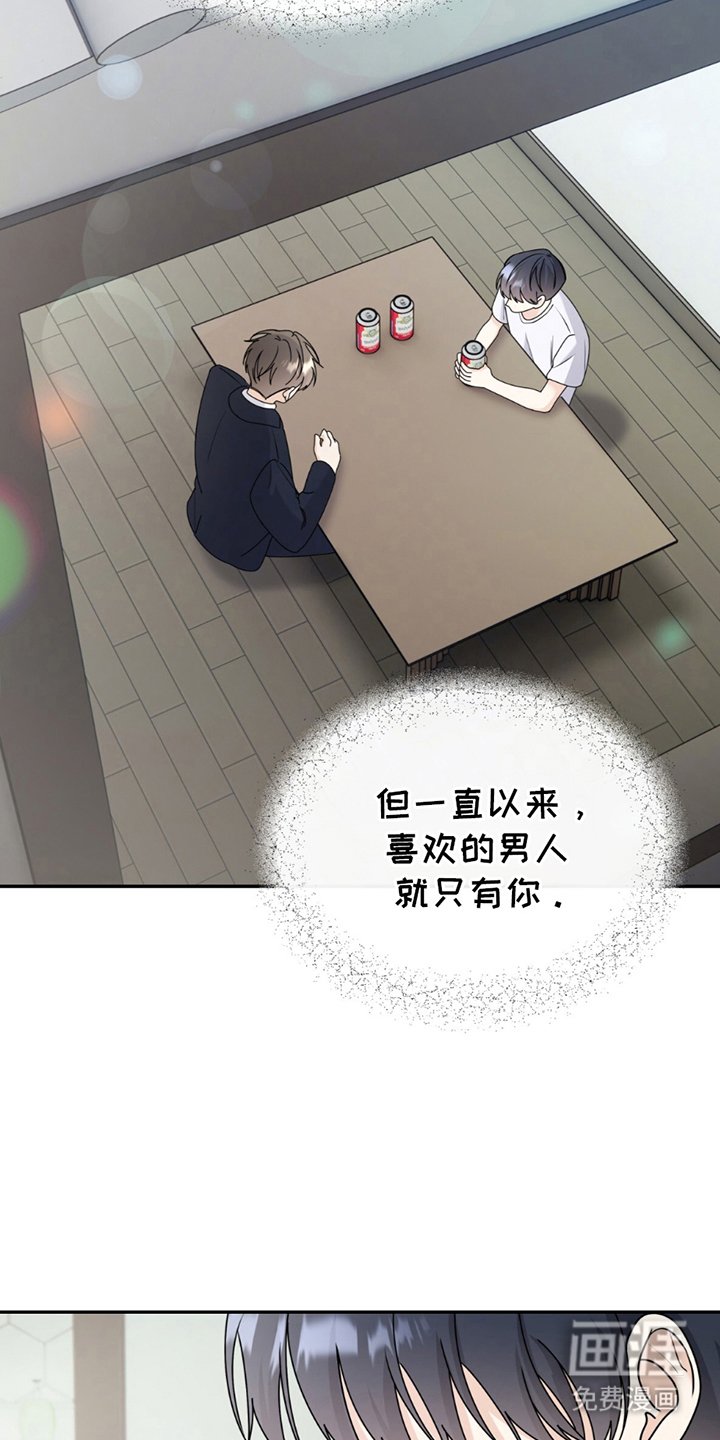 第8章：不一样