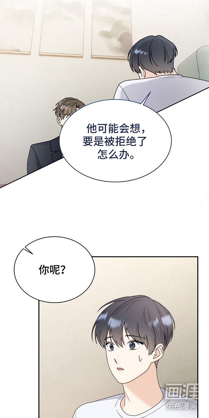 第9章：结巴