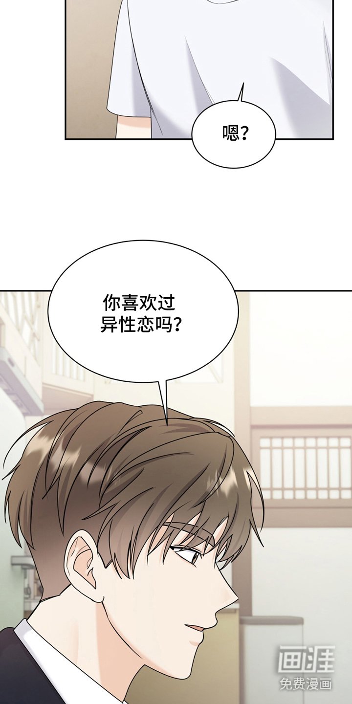 第9章：结巴
