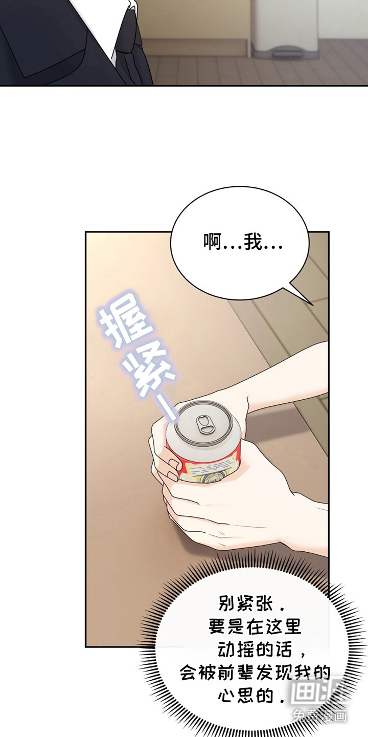 第9章：结巴