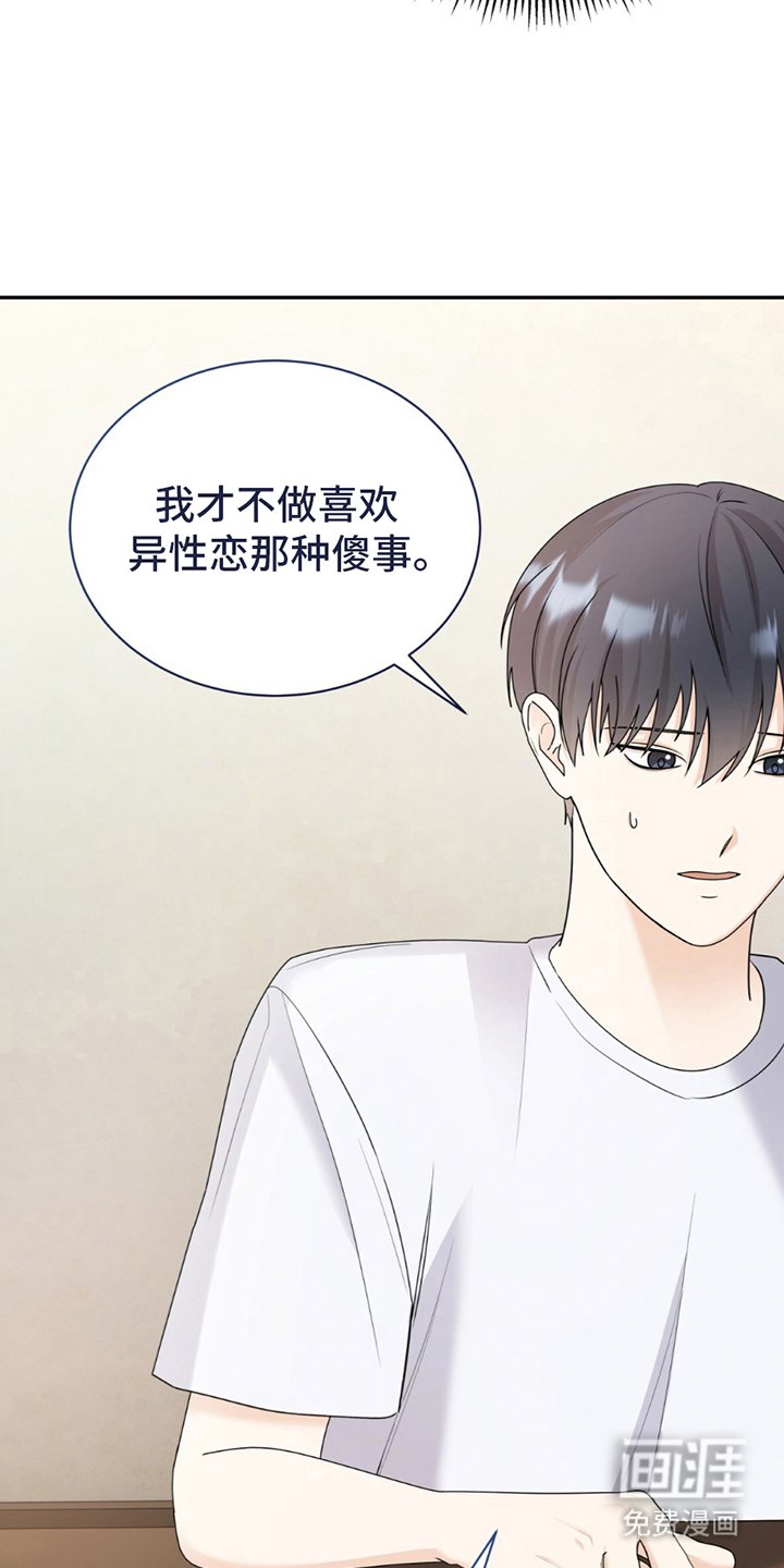 第9章：结巴