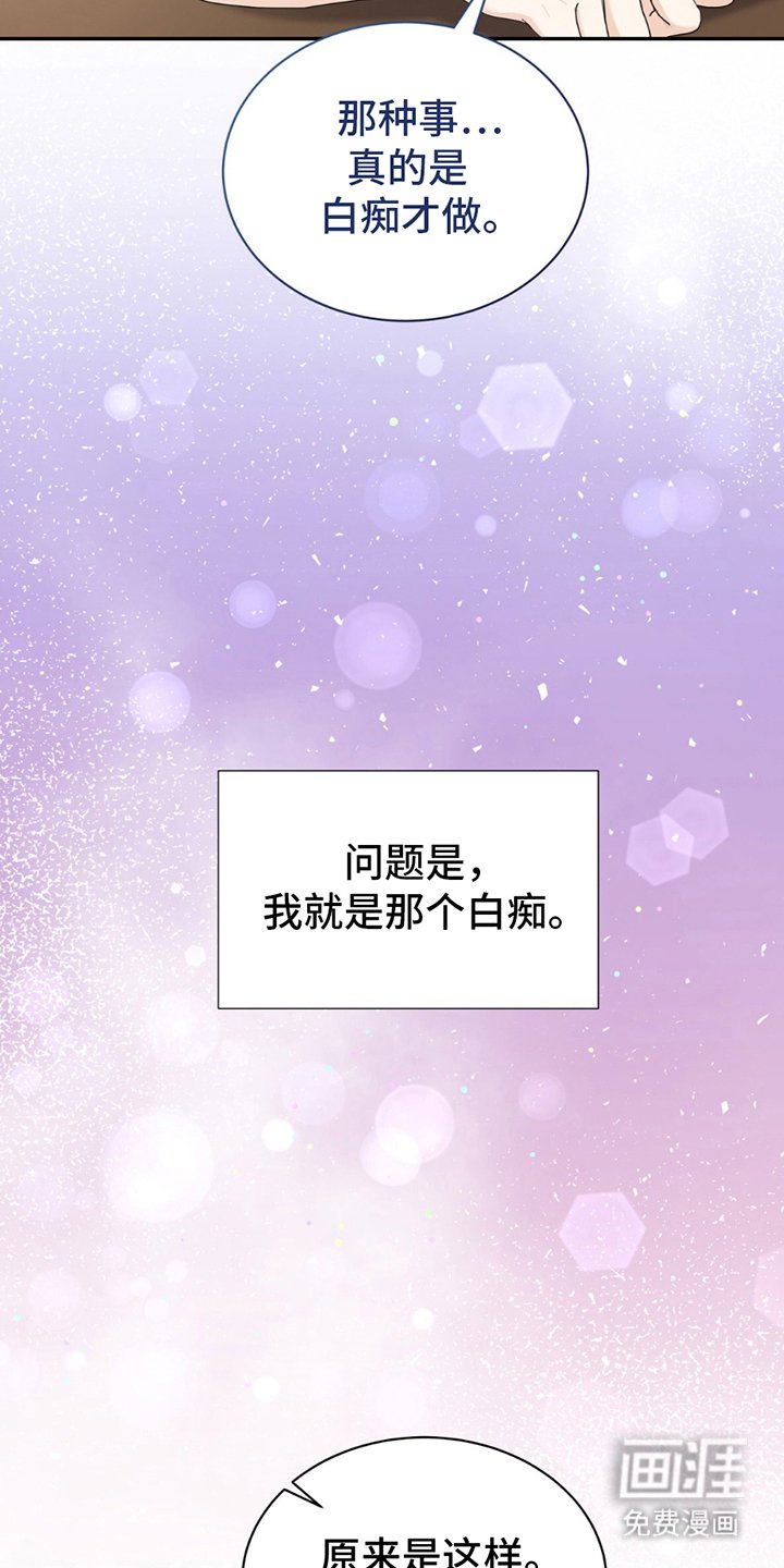 第9章：结巴