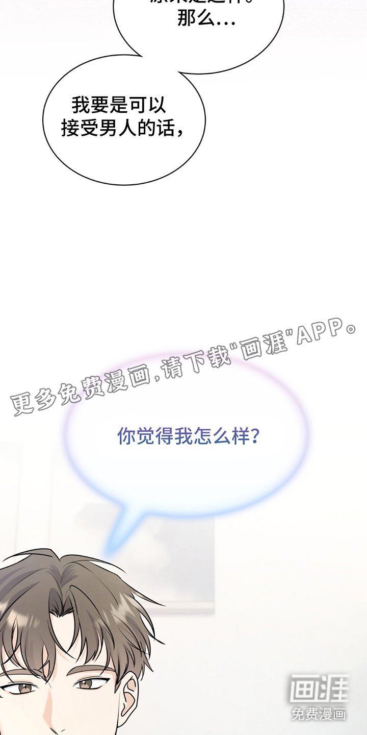 第9章：结巴