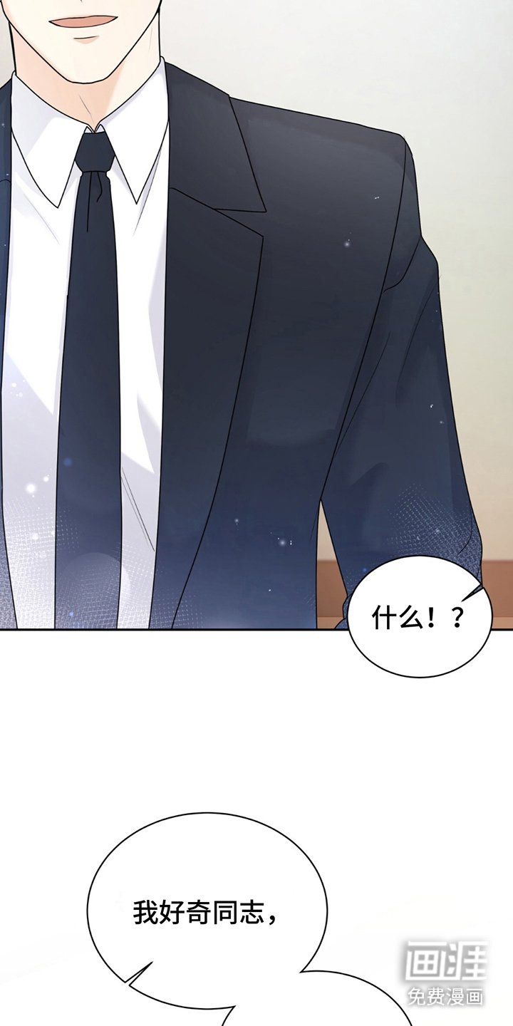 第9章：结巴