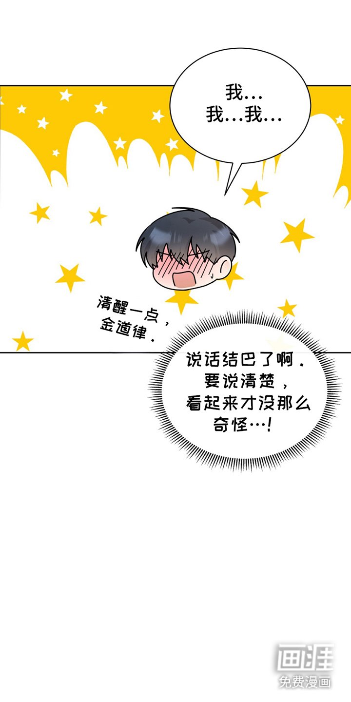第9章：结巴
