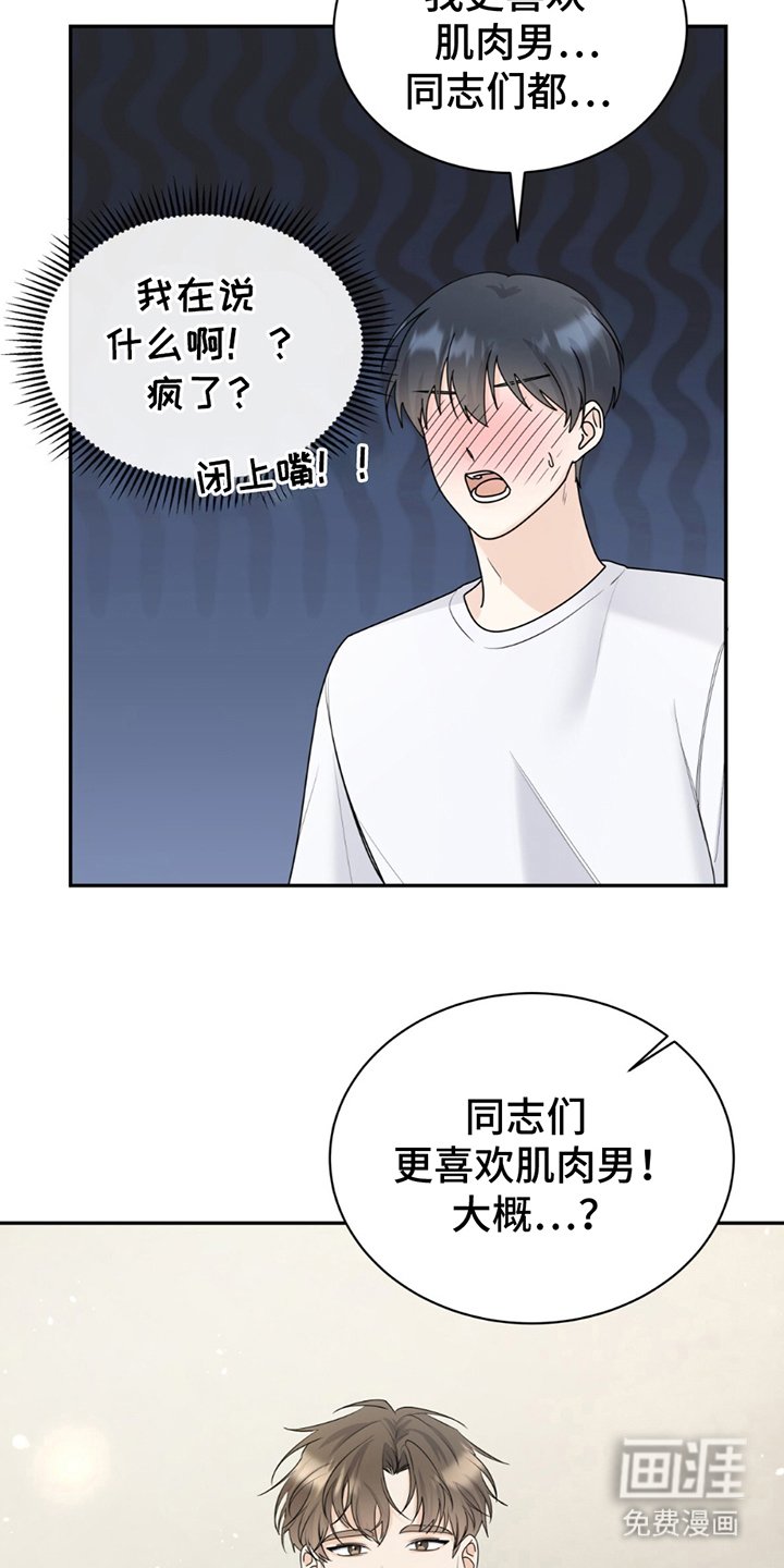 第9章：结巴