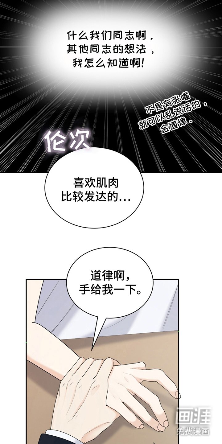 第9章：结巴
