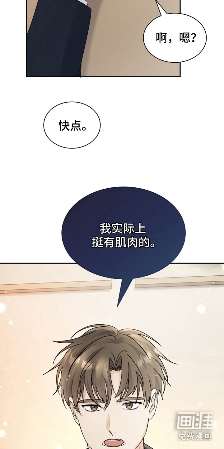 第9章：结巴