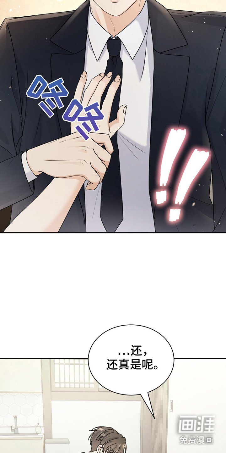 第9章：结巴