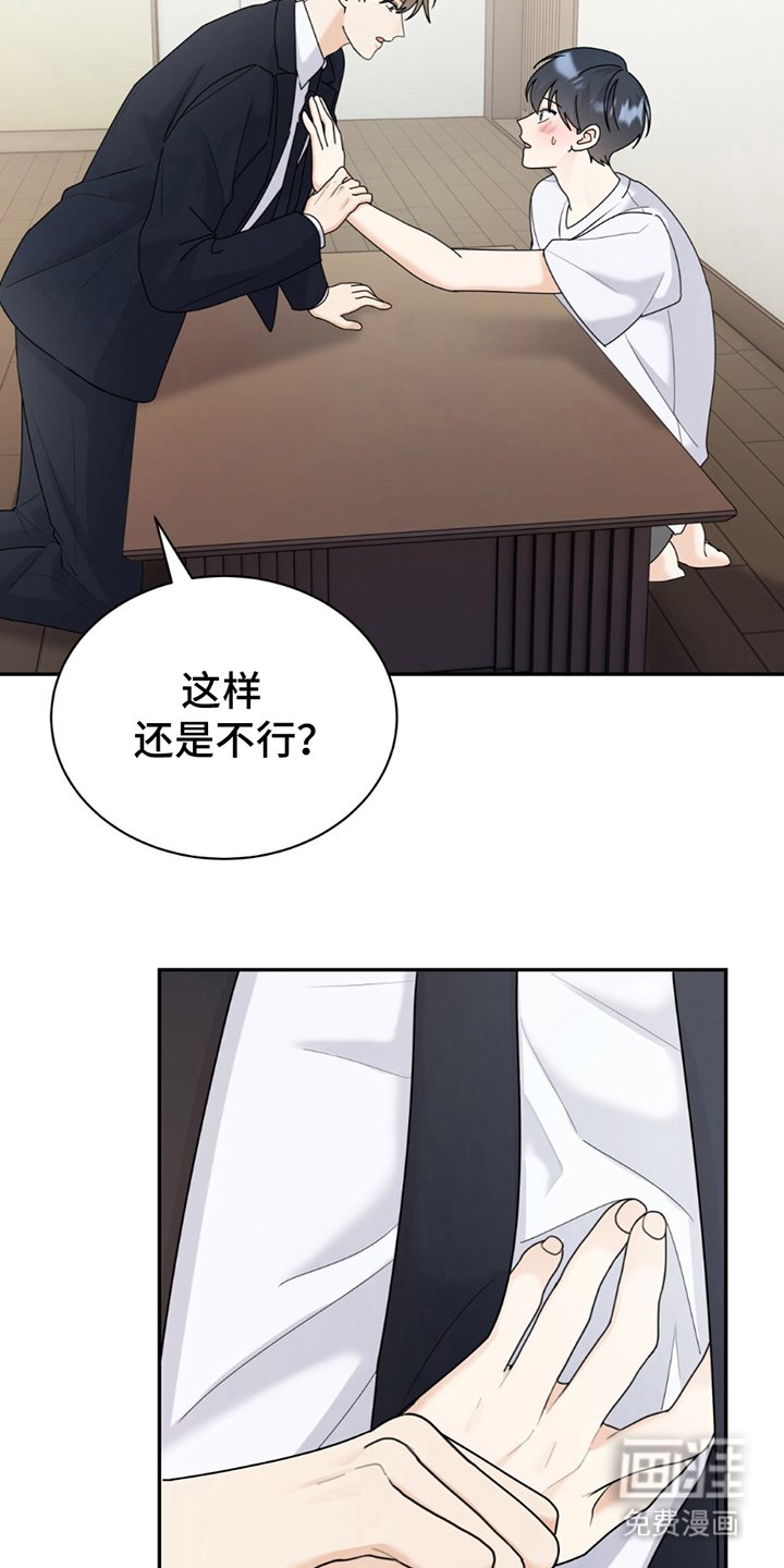第9章：结巴