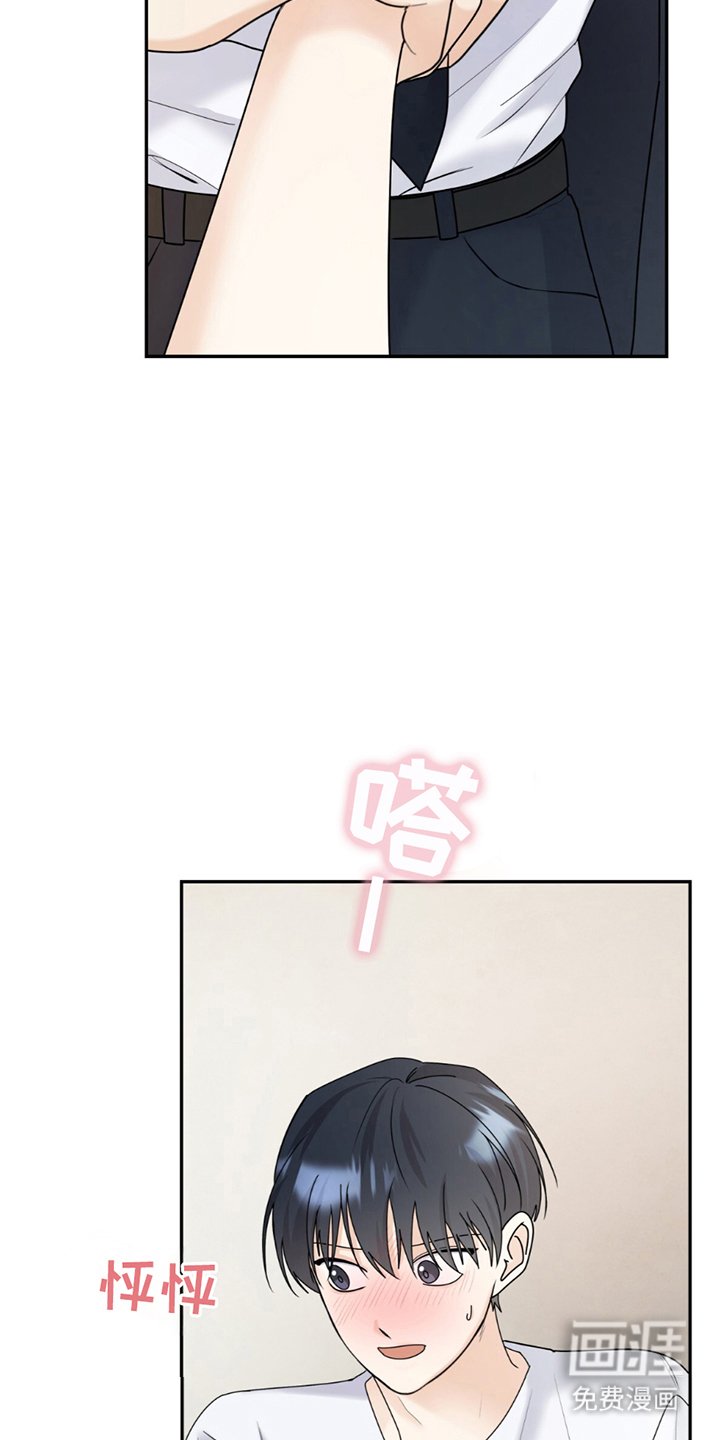 第9章：结巴